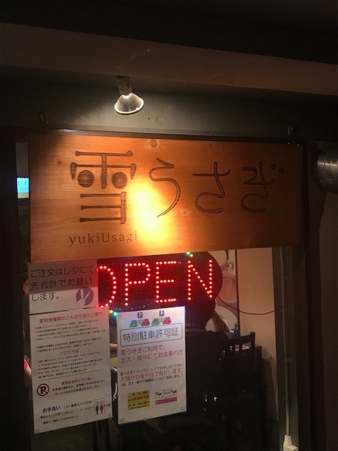 f:id:camp_maui:20180910111036j:plain