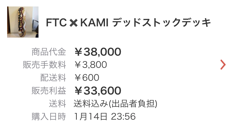 f:id:camp_maui:20180911114510p:plain