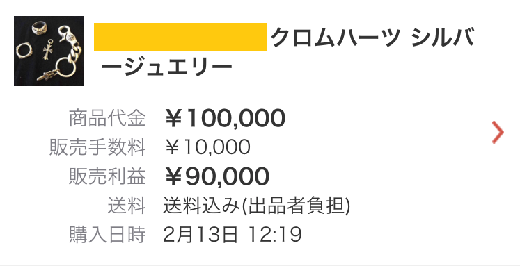 f:id:camp_maui:20180911114549p:plain