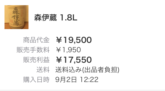 f:id:camp_maui:20180911114643p:plain