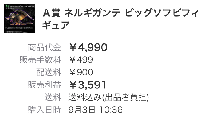 f:id:camp_maui:20180911114708p:plain