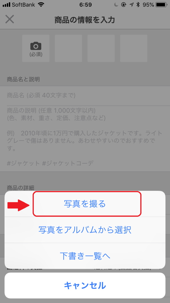 f:id:camp_maui:20180911122529p:plain
