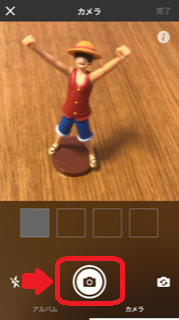 f:id:camp_maui:20180911123127p:plain