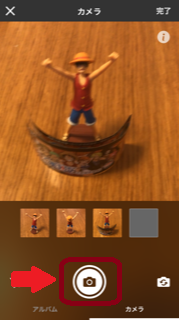 f:id:camp_maui:20180911123654p:plain