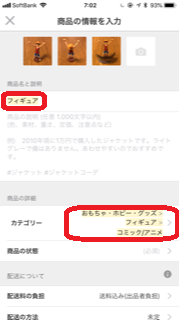 f:id:camp_maui:20180911134245p:plain