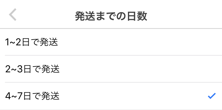 f:id:camp_maui:20180911142414p:plain