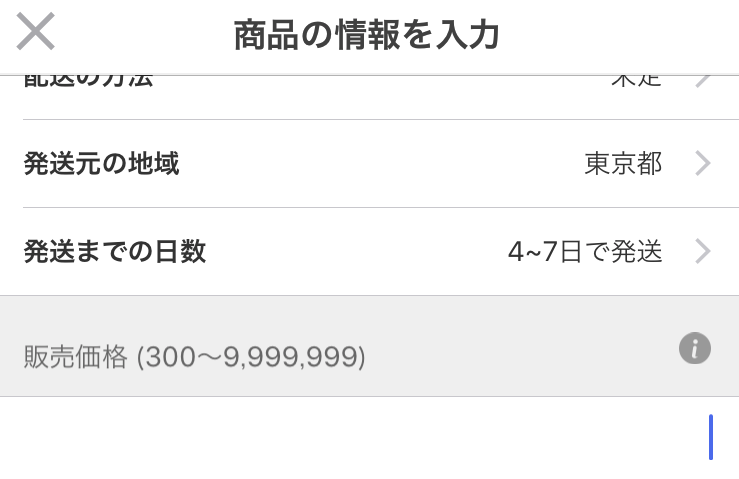 f:id:camp_maui:20180911142617p:plain