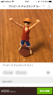 f:id:camp_maui:20180911144429p:plain