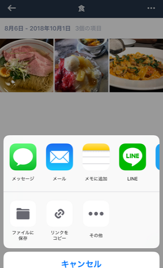 f:id:camp_maui:20181018102359p:plain f:id:camp_maui:20181018102359p:plain