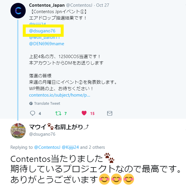 f:id:camp_maui:20181029114150p:plain