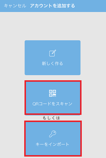 f:id:camp_maui:20181106144917p:plain