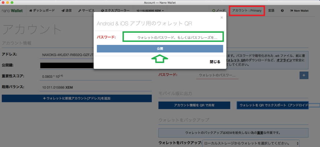 f:id:camp_maui:20181106145541p:plain