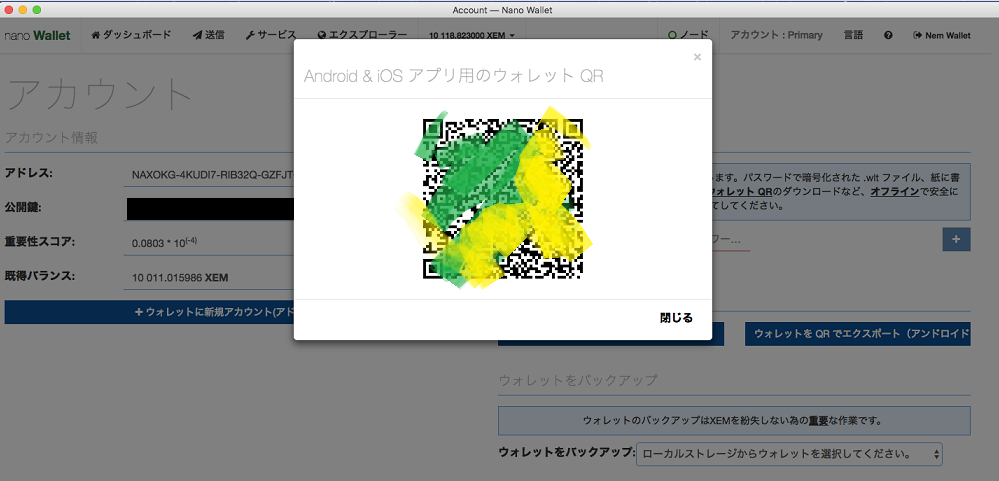 f:id:camp_maui:20181106150059p:plain