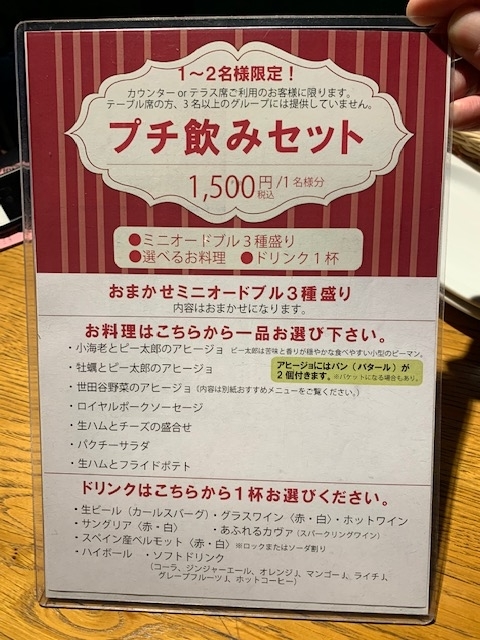 f:id:camp_maui:20181201112159j:plain f:id:camp_maui:20181201112159j:plain