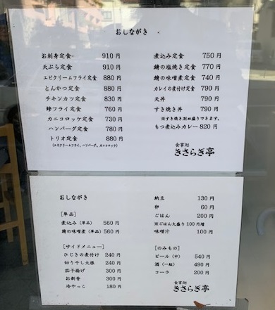 f:id:camp_maui:20181214142902j:plain