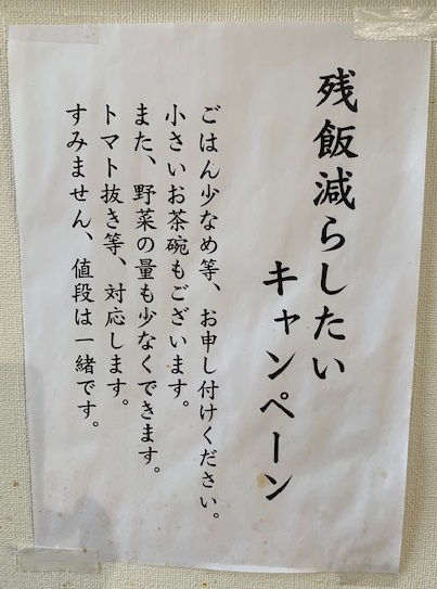 f:id:camp_maui:20181214150139j:plain