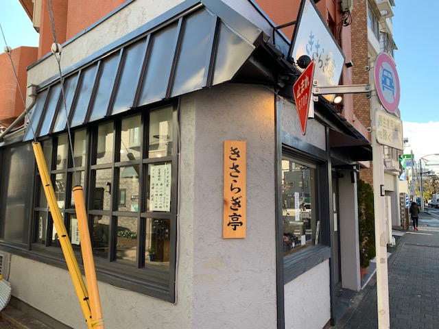 f:id:camp_maui:20181214151825j:plain