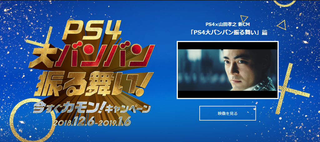 f:id:camp_maui:20181218140119p:plain