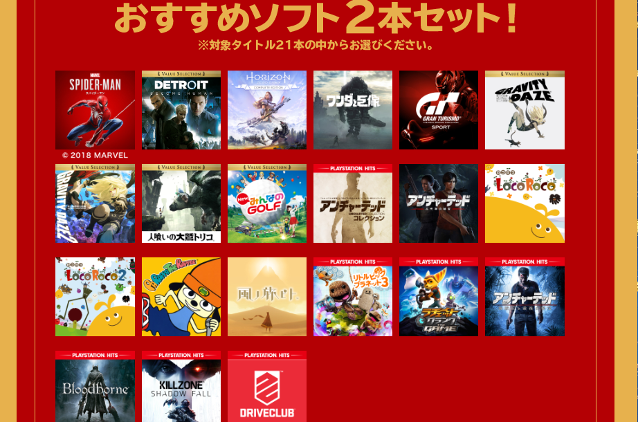 f:id:camp_maui:20181218140139p:plain