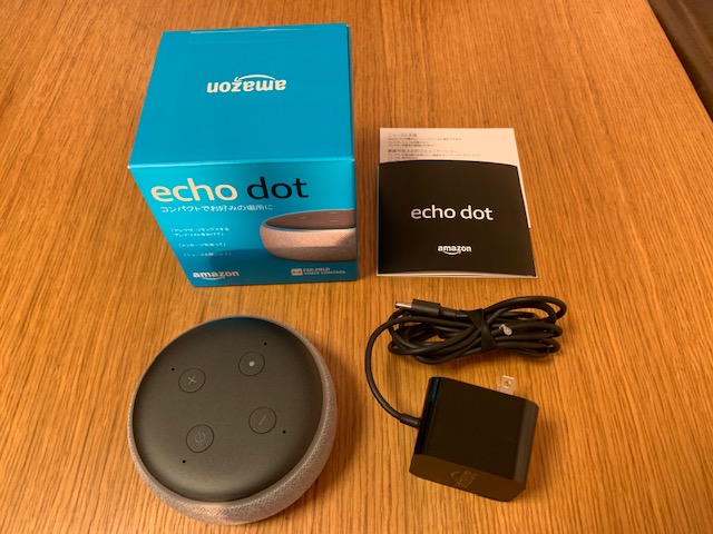 f:id:camp_maui:20181231182141j:plain