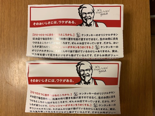 f:id:camp_maui:20190213233618j:plain
