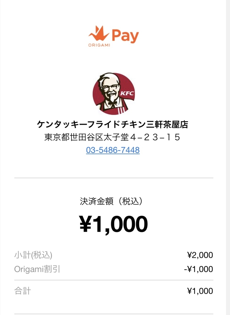 f:id:camp_maui:20190213234405j:plain