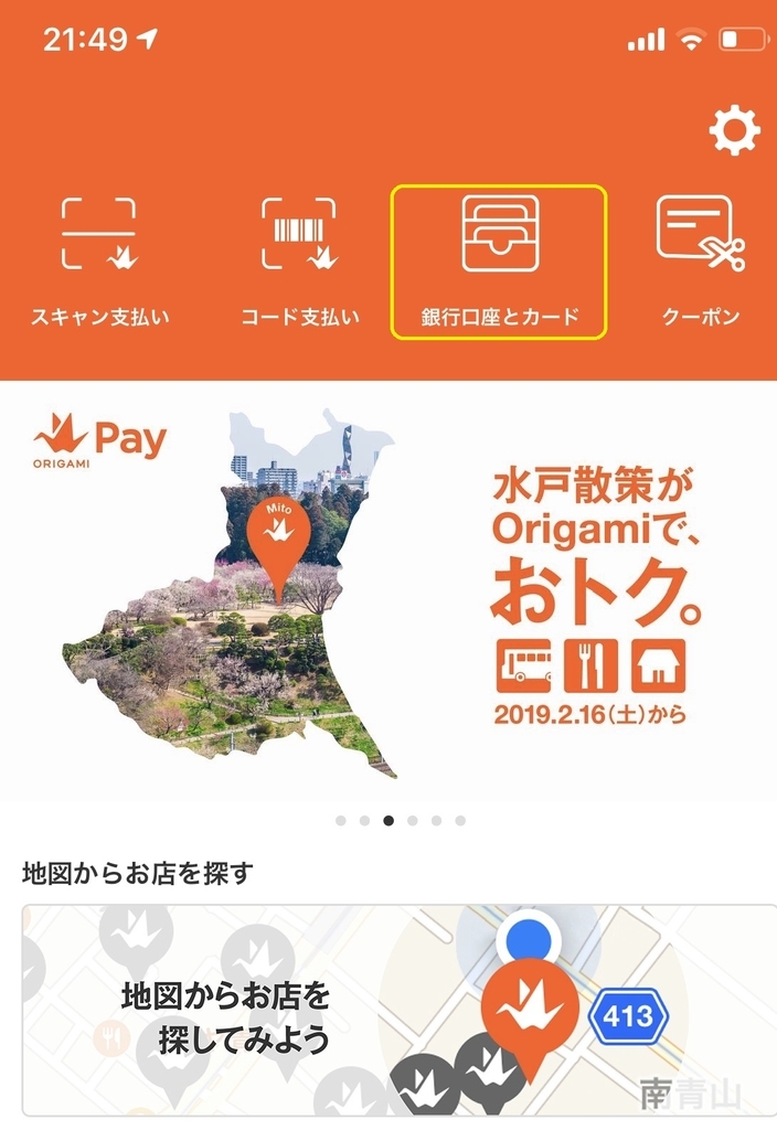 f:id:camp_maui:20190214000505j:plain