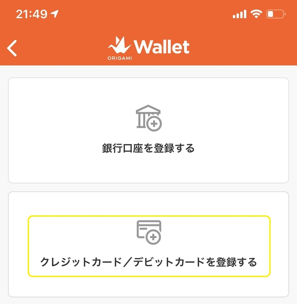 f:id:camp_maui:20190214000636j:plain