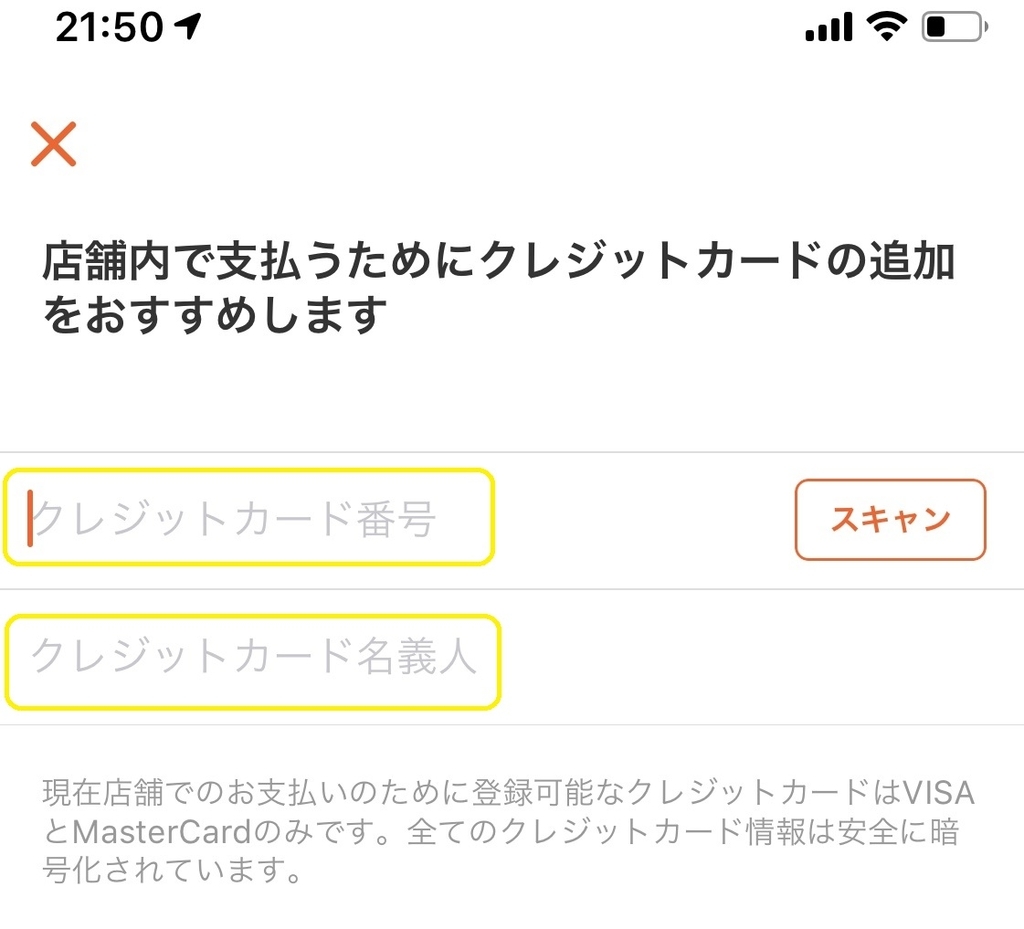 f:id:camp_maui:20190214000911j:plain
