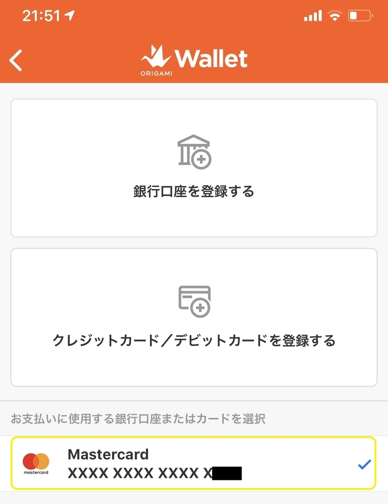 f:id:camp_maui:20190214001024j:plain