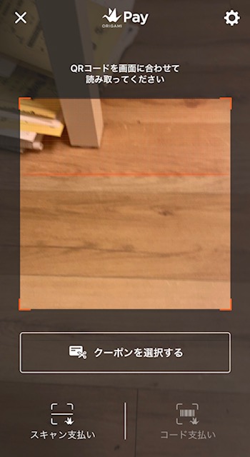 f:id:camp_maui:20190214001207j:plain