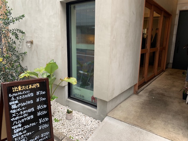 f:id:camp_maui:20190215141444j:plain