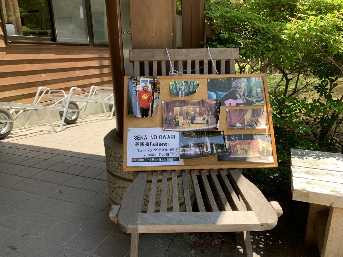 f:id:camp_worker:20210530204443j:plain