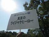f:id:campanan:20131025093117j:image