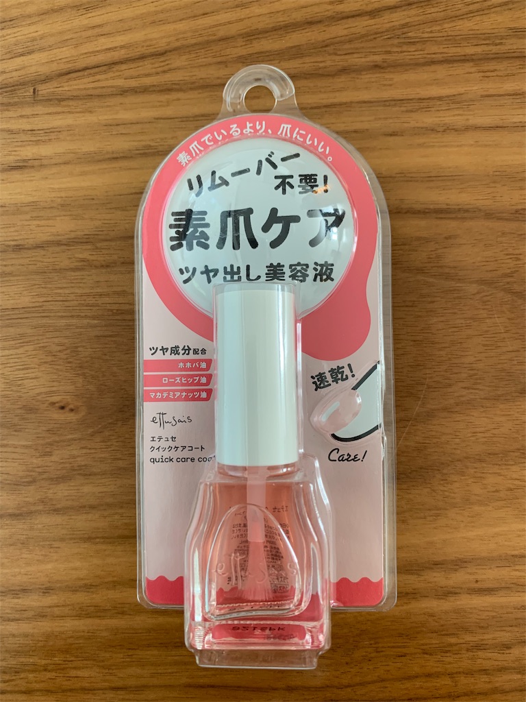 ズボラでもできるネイルケア カムパネルラのサイカル育児とその周辺の日記