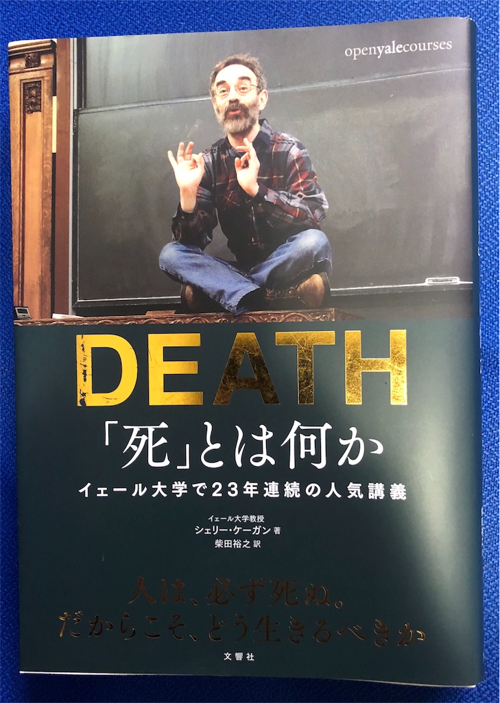 f:id:campanella_books:20200225220053j:image f:id:campanella_books:20200225220053j:image