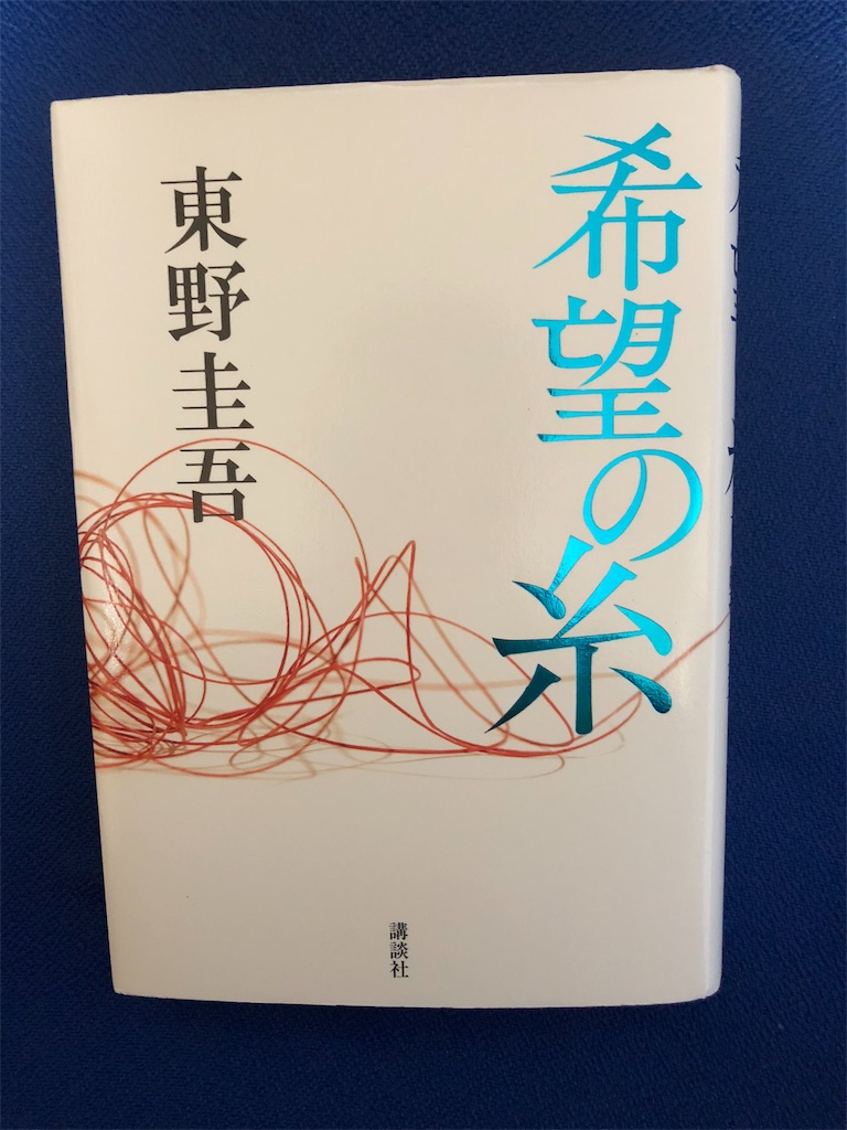 f:id:campanella_books:20200307184532j:image f:id:campanella_books:20200307184532j:image