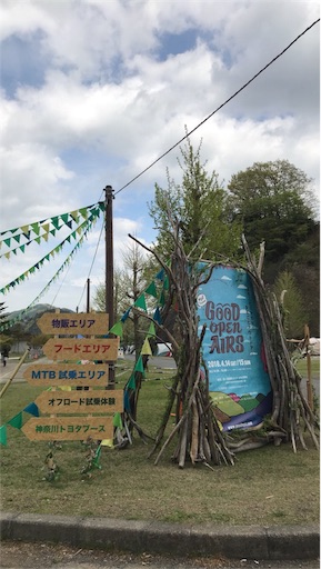f:id:camper22koguma:20190211114050j:image f:id:camper22koguma:20190211114050j:image