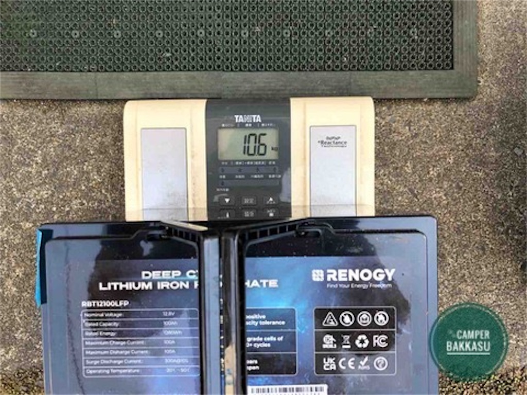 軽いよ軽いよ鉛と比較して45%で半分以下の重量だよ