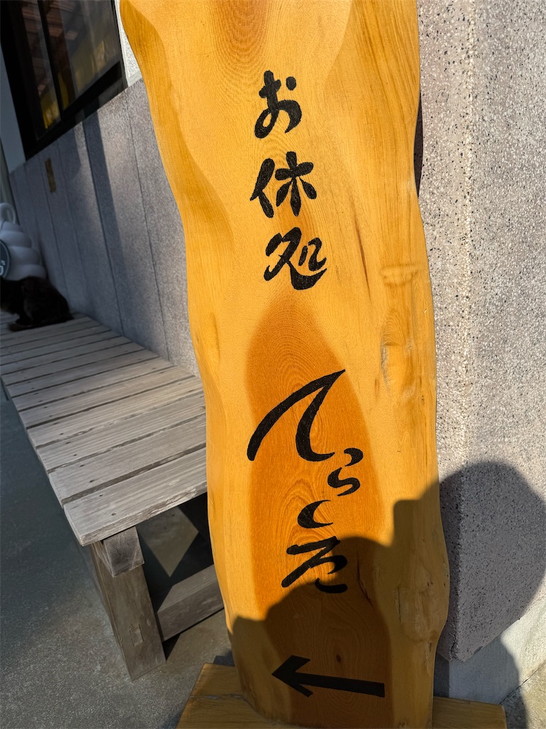 f:id:camper_bakkasu:20251030162022j:image f:id:camper_bakkasu:20251030162022j:image