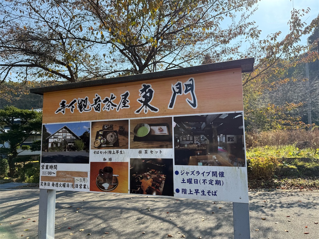 f:id:camper_bakkasu:20251030162439j:image f:id:camper_bakkasu:20251030162439j:image