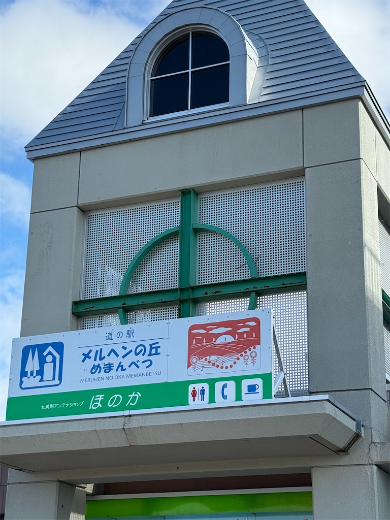 f:id:camper_bakkasu:20251031065622j:image