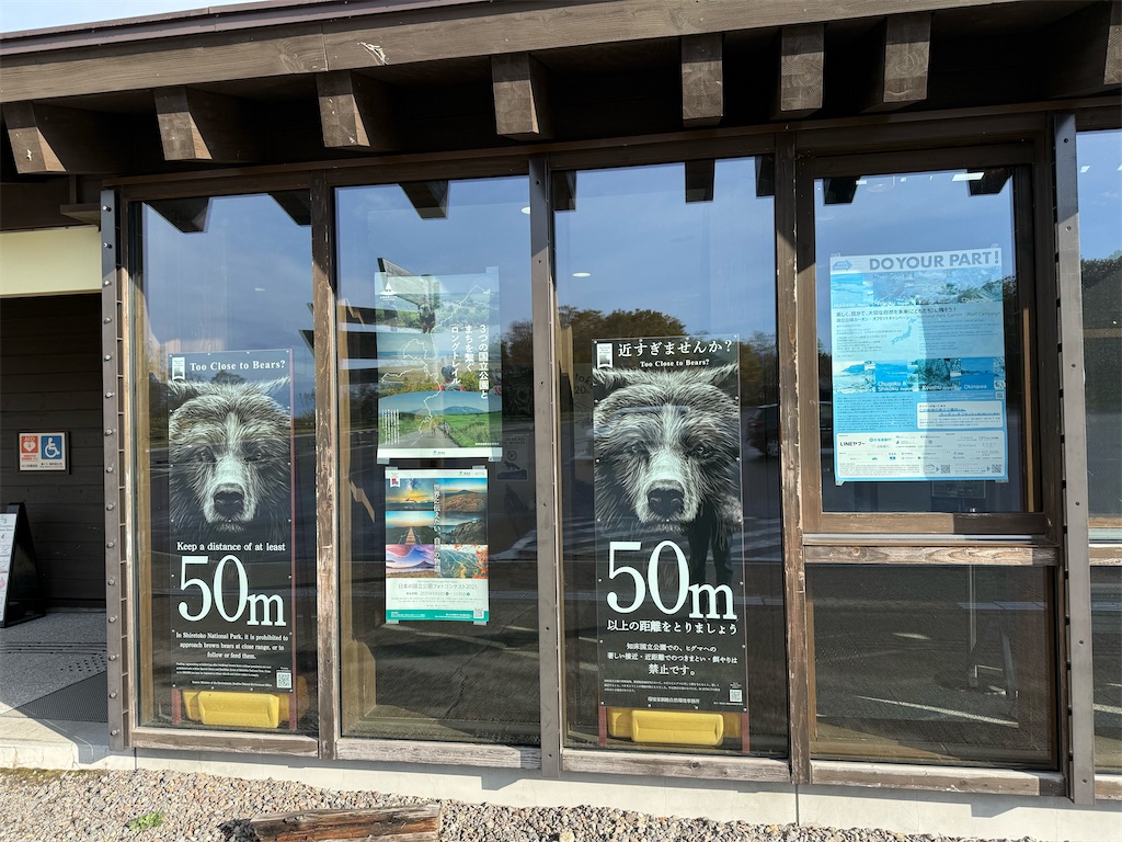 f:id:camper_bakkasu:20251101095549j:image f:id:camper_bakkasu:20251101095549j:image