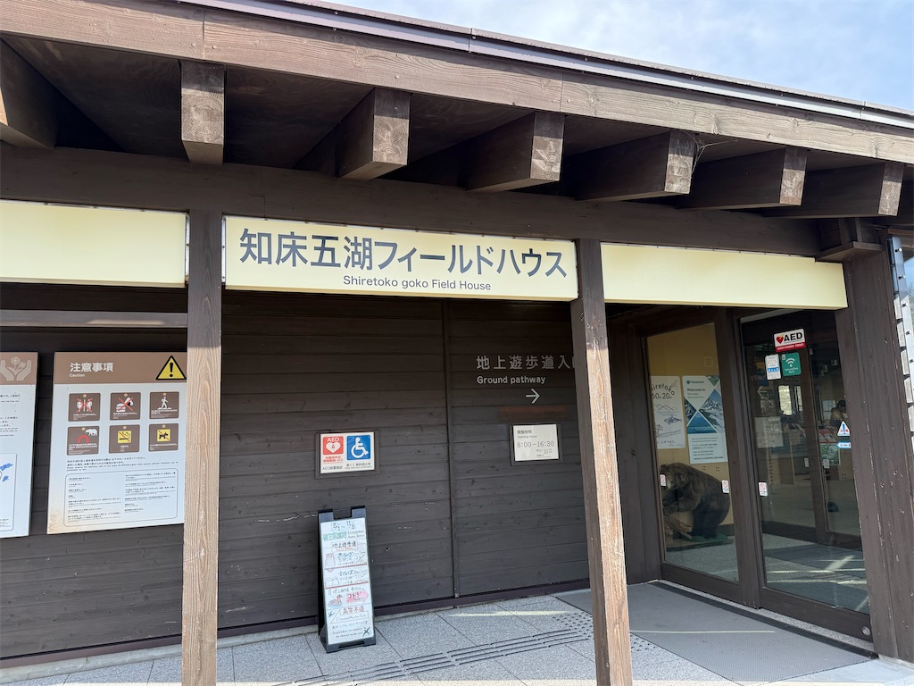 f:id:camper_bakkasu:20251101095603j:image f:id:camper_bakkasu:20251101095603j:image