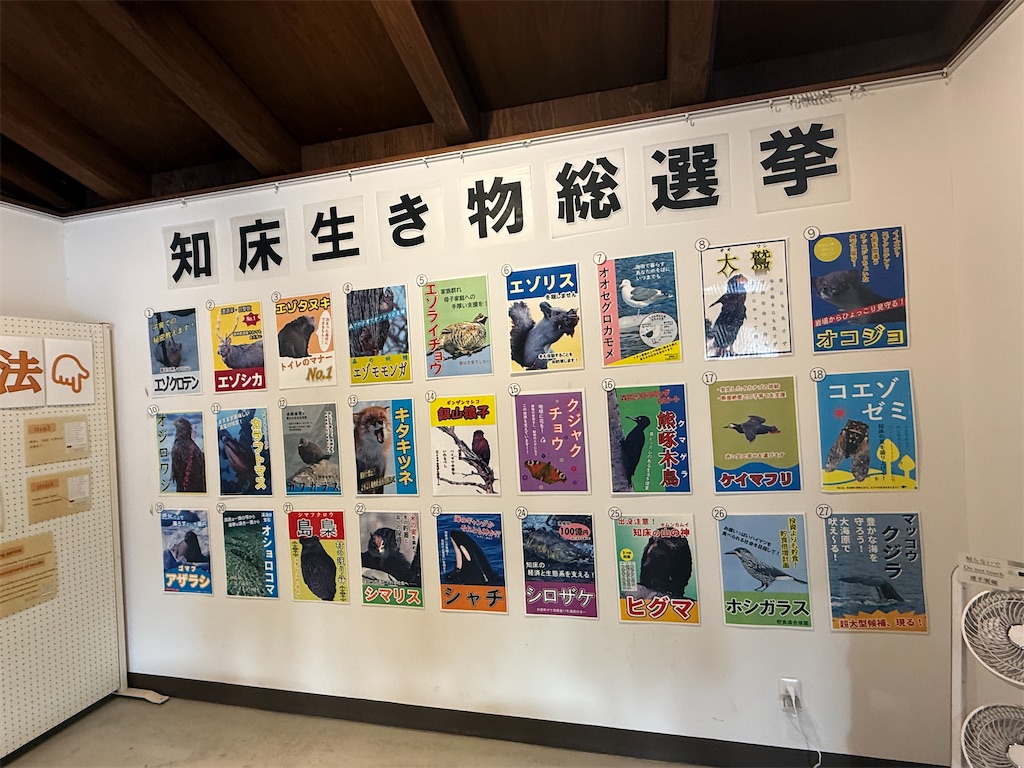 f:id:camper_bakkasu:20251101095703j:image f:id:camper_bakkasu:20251101095703j:image