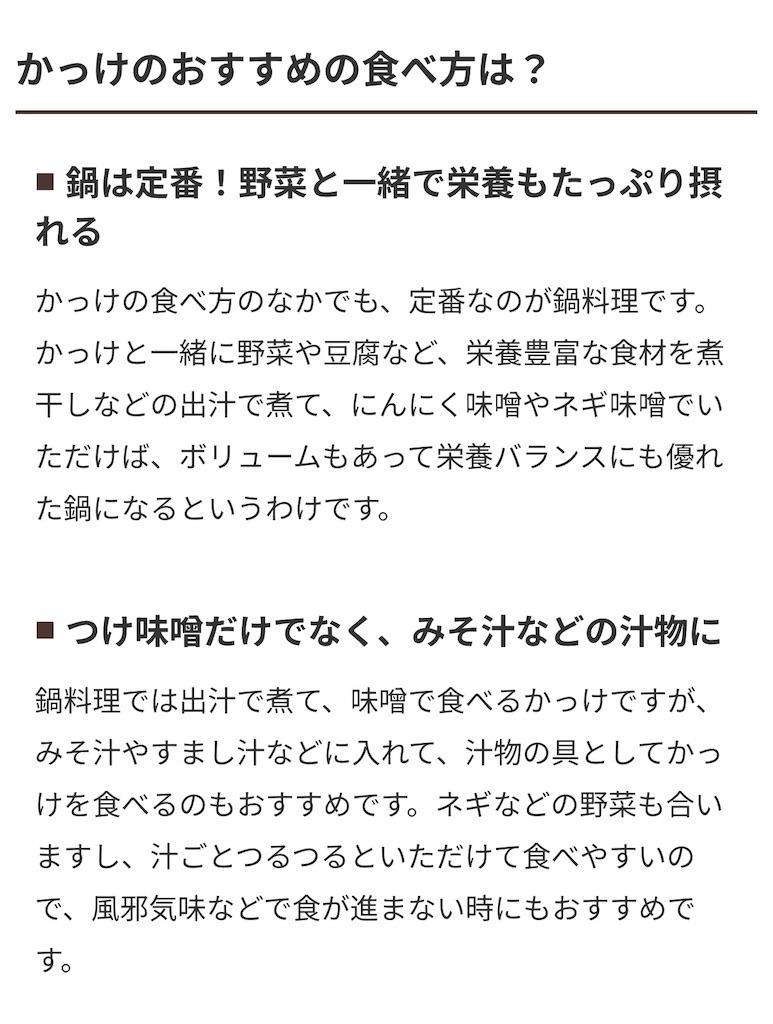 f:id:camper_bakkasu:20251101213527j:image f:id:camper_bakkasu:20251101213527j:image