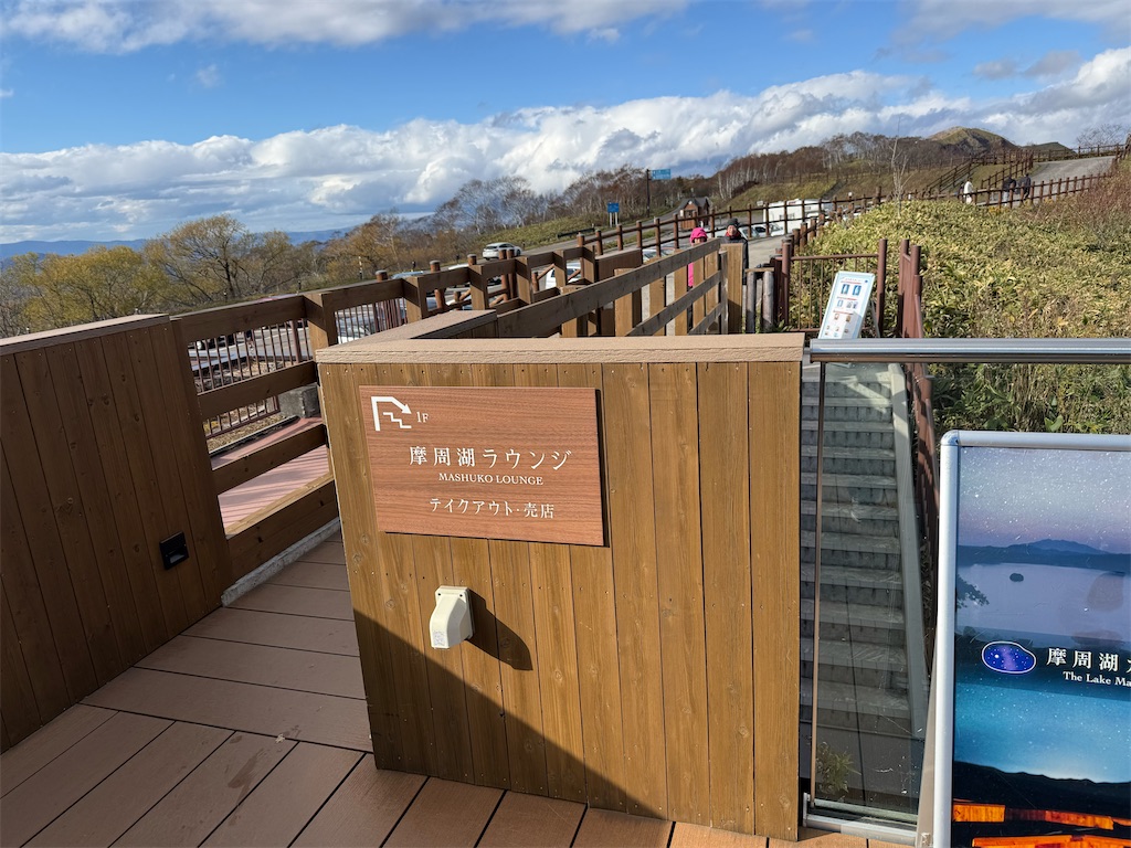 f:id:camper_bakkasu:20251102102246j:image f:id:camper_bakkasu:20251102102246j:image