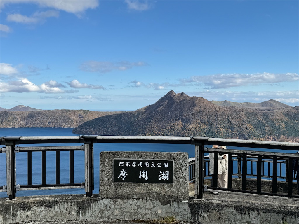 f:id:camper_bakkasu:20251102102251j:image f:id:camper_bakkasu:20251102102251j:image