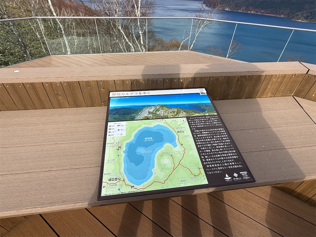 f:id:camper_bakkasu:20251102102337j:image f:id:camper_bakkasu:20251102102337j:image