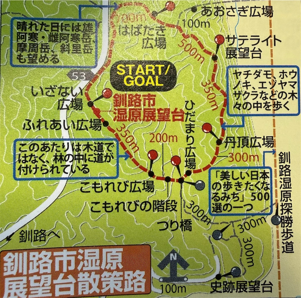 f:id:camper_bakkasu:20251104075508j:image